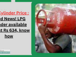 LPG Cylinder Price : Good News! LPG cylinder available for just Rs 634, know how