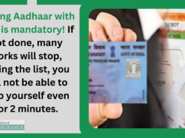 Linking Aadhaar with PAN is mandatory! If not done, many works will stop, seeing the list, you will not be able to stop yourself even for 2 minutes.