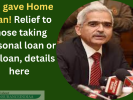 RBI gave Home Loan! Relief to those taking personal loan or car loan, details here