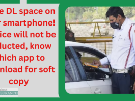 Make DL space on your smartphone! Invoice will not be deducted, know which app to download for soft copy