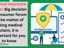 Medical Insurance Claim! Big decision of consumer forum in the matter of taking medical claim, it is important for you to know