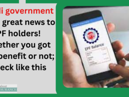 Modi government gave great news to PF holders! whether you got the benefit or not; check like this