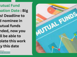 Mutual Fund Nomination Date : Big News! Deadline to add nominee in mutual funds extended, now you will be able to complete this work by this date