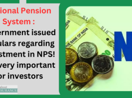 National Pension System : Government issued circulars regarding investment in NPS! It is very important for investors