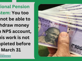 National Pension System: You too will not be able to withdraw money from NPS account, if this work is not completed before March 31