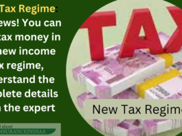 New Tax Regime: Big News! You can save tax money in the new income tax regime, understand the complete details from the expert