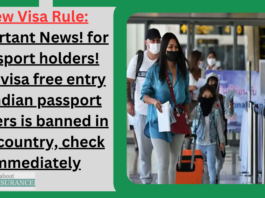 New Visa Rule: important News! for passport holders! Now visa free entry of Indian passport holders is banned in this country, check immediately