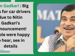 Nitin Gadkari : Big news for car drivers due to Nitin Gadkari's announcement! People were happy to hear, see in details