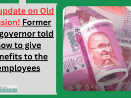 Big update on Old Pension! Former RBI governor told how to give benefits to the employees