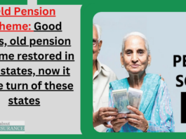 Old Pension Scheme: Good news, old pension scheme restored in five states, now it is the turn of these states