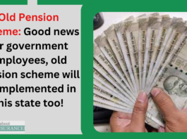 Old Pension Scheme: Good news for government employees, old pension scheme will be implemented in this state too!