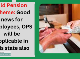 Old Pension Scheme: Good news for employees, OPS will be applicable in this state also