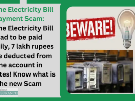 Online Electricity Bill Payment Scam: Online Electricity Bill had to be paid heavily, 7 lakh rupees were deducted from the account in minutes! Know what is the new Scam