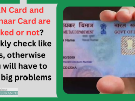 PAN Card and Aadhaar Card are linked or not? Quickly check like this, otherwise you will have to face big problems