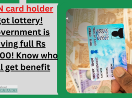 PAN card holder got lottery! Government is giving full Rs 10,000! Know who will get benefit