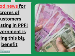 Good news for crores of customers investing in PPF! Government is giving this big benefit