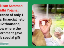 PM kisan Samman Nidhi Yojana : Insurance of only 1 rupee, financial help of 12 thousand, know where the government gave this special gift