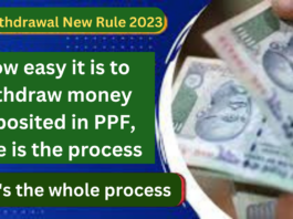 PPF Withdrawal New Rule : When and how can you withdraw money from PPF scheme, know the whole process