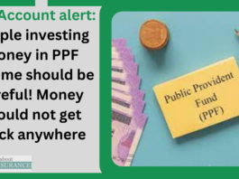 PPF Account alert: Big News! People investing money in PPF scheme should be careful! Money should not get stuck anywhere