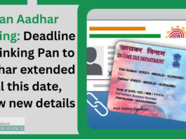 Pan Aadhar Linking: Deadline for linking Pan to Aadhar extended till this date, know new details