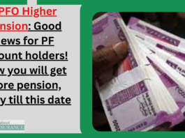 EPFO Higher Pension: Good news for PF account holders! Now you will get more pension, apply till this date