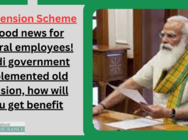 Old Pension Scheme : Good news for central employees! Modi government implemented old pension, how will you get benefit