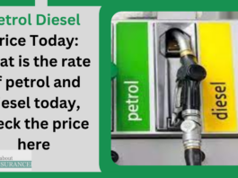 Petrol Diesel Price Today: What is the rate of petrol and diesel today, check the price here