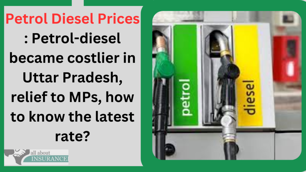 Petrol Diesel Prices : Petrol-diesel became costlier in Uttar Pradesh, relief to MPs, how to know the latest rate?