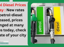 Petrol Diesel Prices Today : New rates of petrol-diesel released, prices changed at many places today, check the rate of your city