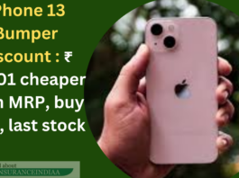 IPhone 13 Bumper Discount : ₹ 26401 cheaper than MRP, buy now, last stock