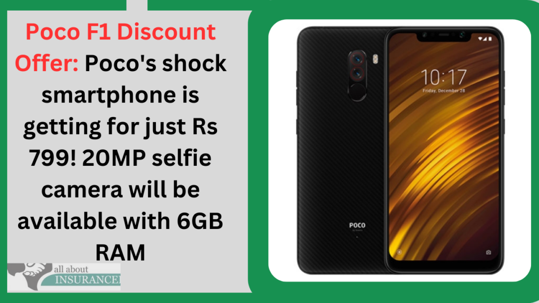 Poco F1 Discount Offer: Poco's shock smartphone is getting for just Rs 799! 20MP selfie camera will be available with 6GB RAM