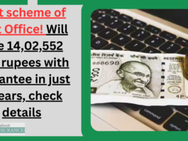 Best scheme of Post Office! Will give 14,02,552 lakh rupees with guarantee in just 5 years, check details