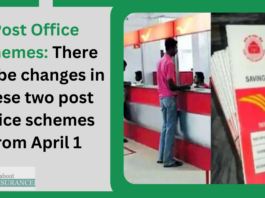 Post Office Schemes: There will be changes in these two post office schemes from April 1