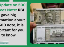 RBI Update on 500 Rupees Note: RBI gave big information about Rs 500 note, it is important for you to know