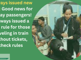 Railways issued new rules: Good news for railway passengers! Railways issued a new rule for those traveling in train without tickets, check new rules