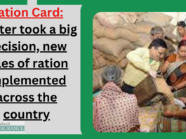 Ration Card new rules : Center took a big decision! New rules of ration implemented across the country