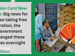 Ration Card New Rule: Big news for those taking free ration, the government changed these rules overnight