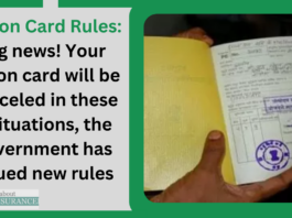 Ration Card Rules: Big news! Your ration card will be canceled in these 4 situations, the government has issued new rules