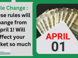 Rule Change : These rules will change from April 1! Will affect your pocket so much