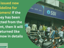 SBI issued new guideline for customers! If the money has been deducted from the account, then it will be returned like this, know in details