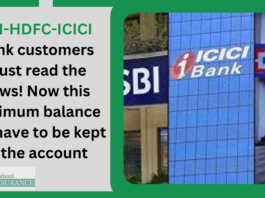 SBI-HDFC-ICICI Bank customers must read the news! Now this minimum balance will have to be kept in the account