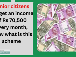 Senior citizens will get an income of Rs 70,500 every month, know what is this scheme