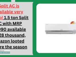 Split AC is available very cheap! 1.5 ton Split AC with MRP 58,990 available for 28 thousand, Amazon looted before the season