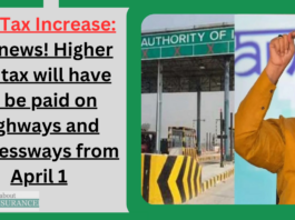 Toll Tax Increase: Big news! Higher toll tax will have to be paid on highways and expressways from April 1