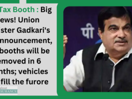 Toll Tax Booth : Big news! Union Minister Gadkari's big announcement, toll booths will be removed in 6 months; vehicles will fill the furore