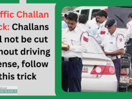 Traffic Challan Trick: Challans will not be cut without driving license, follow this trick