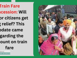 Train Fare Concession: Will senior citizens get big relief? This update came regarding the discount on train fare