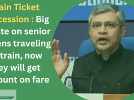 Train Ticket Concession : Big update on senior citizens traveling by train, now they will get discount on fare