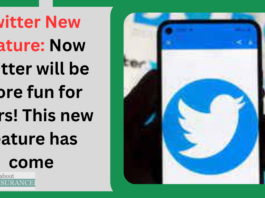 Twitter New Feature: Now Twitter will be more fun for users! This new feature has come