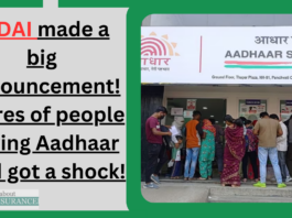 UIDAI made a big announcement! Crores of people having Aadhaar card got a shock!